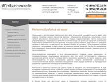 Tablet Screenshot of metal-detal.ru
